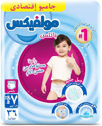 مولفيكس مقاس 7 شورت